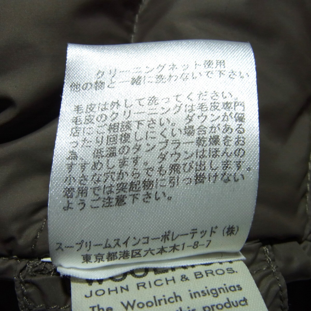 WOOLRICH ウールリッチ W'S BOW BRIDGE ボウブリッジ ファー ダウン コート XS ブラウン レディース WOOLRICH ウールリッチ W'S BOW BRIDGE ボウブリッジ ファー ダウン コート XS ブラウン レディース