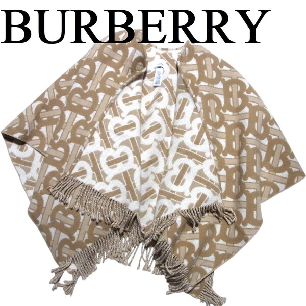 BURBERRY バーバリー TB モノグラム ウール カシミヤ ポンチョ ケープ ベージュ リカルドティッシ期 8022741