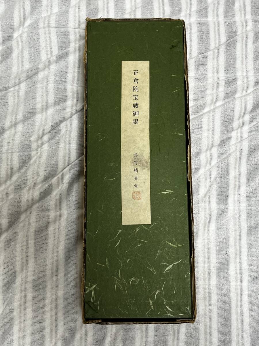 Amazon.co.jp: 正倉院 天平宝物墨 呉竹精昇堂 1999年 : 文房具