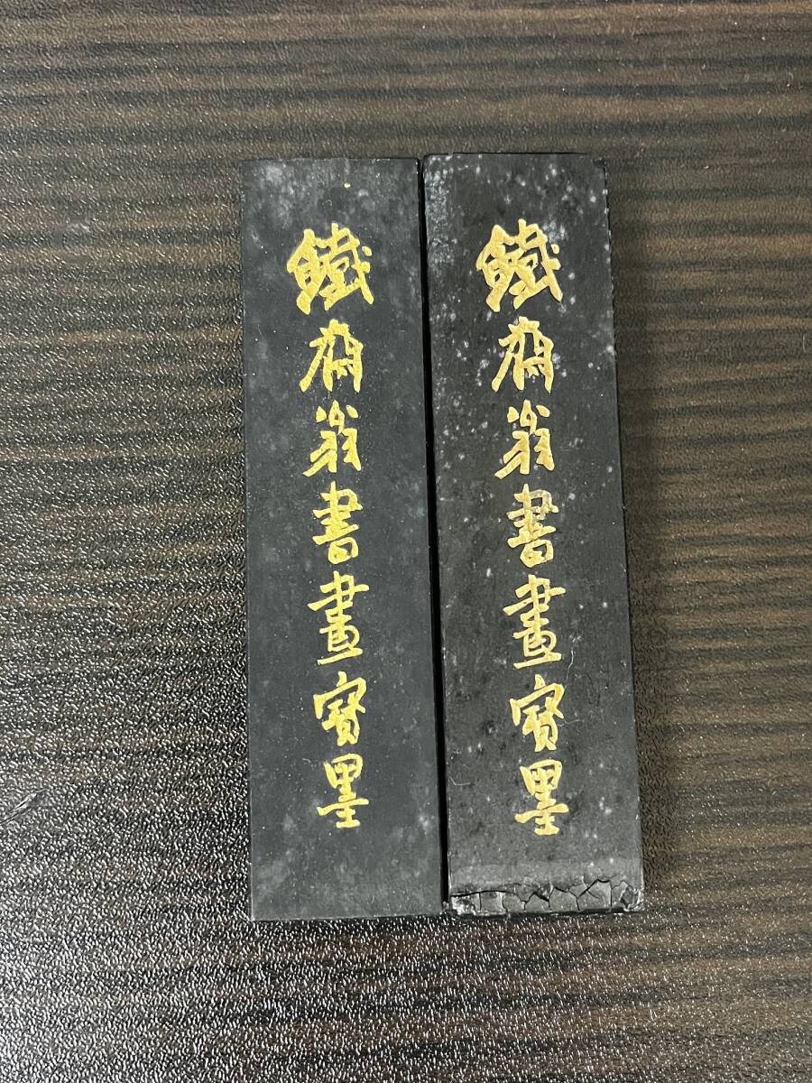 Yahoo!オークション -「鉄斎翁書画宝墨」の落札相場・落札価格 Yahoo!オークション -「鉄斎翁書画宝墨」の落札相場・落札価格