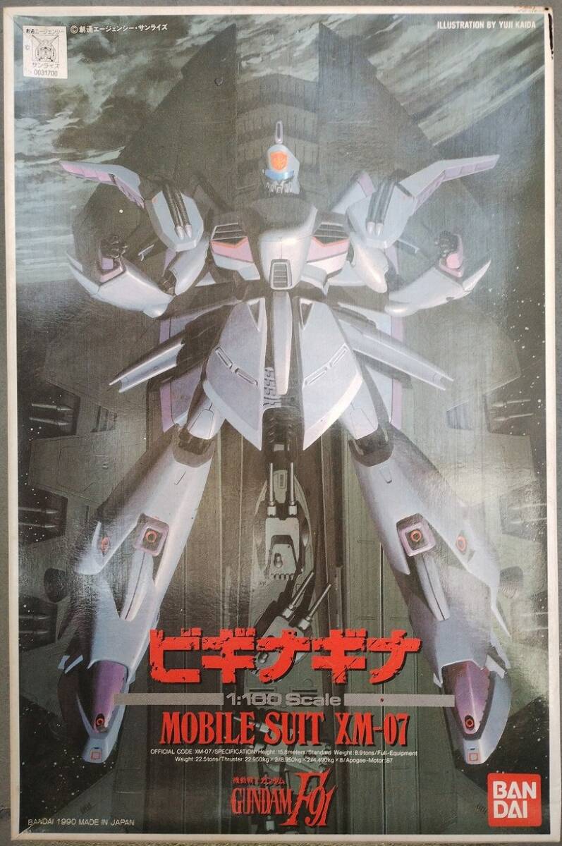 2025年最新】Yahoo!オークション -ビギナギナ プラモデルの中古