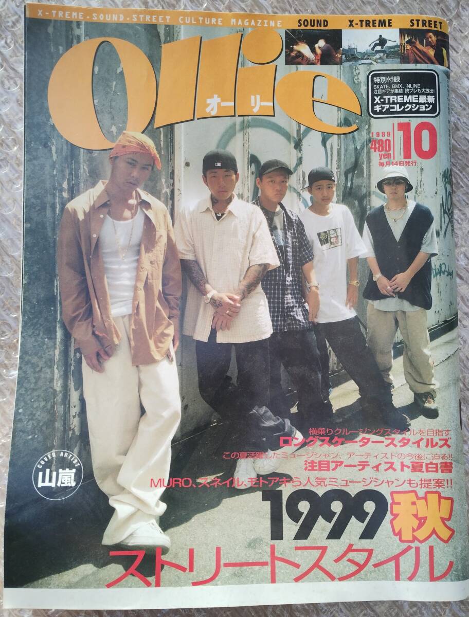 Yahoo!オークション -「ollie」(本、雑誌) の落札相場・落札価格 Yahoo!オークション -「ollie」(本、雑誌) の落札相場・落札価格