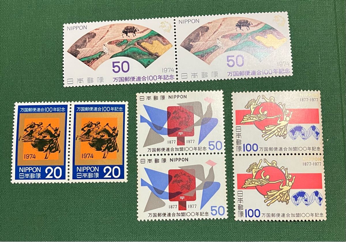 2025年最新】未使用の切手が豊富なラインナップ - Yahoo 2025年最新】未使用の切手が豊富なラインナップ - Yahoo
