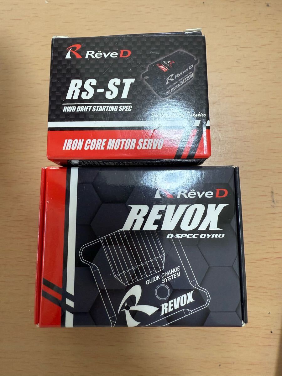 Yahoo!オークション -「revox ジャイロ」の落札相場・落札価格 Yahoo!オークション -「revox ジャイロ」の落札相場・落札価格
