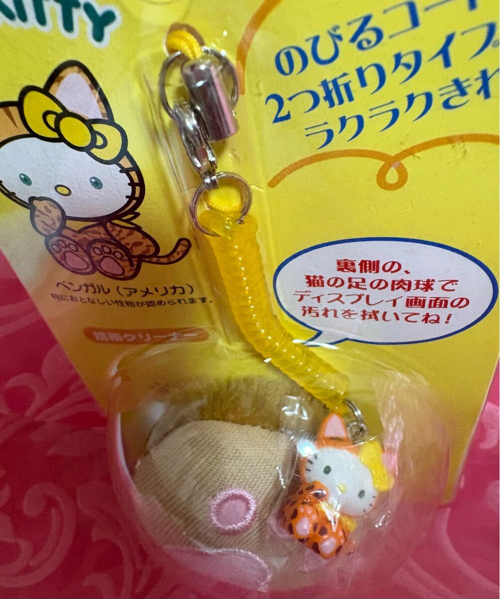 ❤️激レア 新品 未開封❤️ハローキティ 世界のネコ