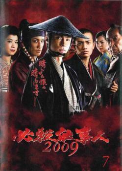 2025年最新】必殺仕事人 DVD一覧 | 懐かしの名作を手に入れよう
