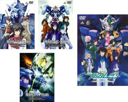 2025年最新】Yahoo!オークション -ガンダム00 dvd 全巻の中古品