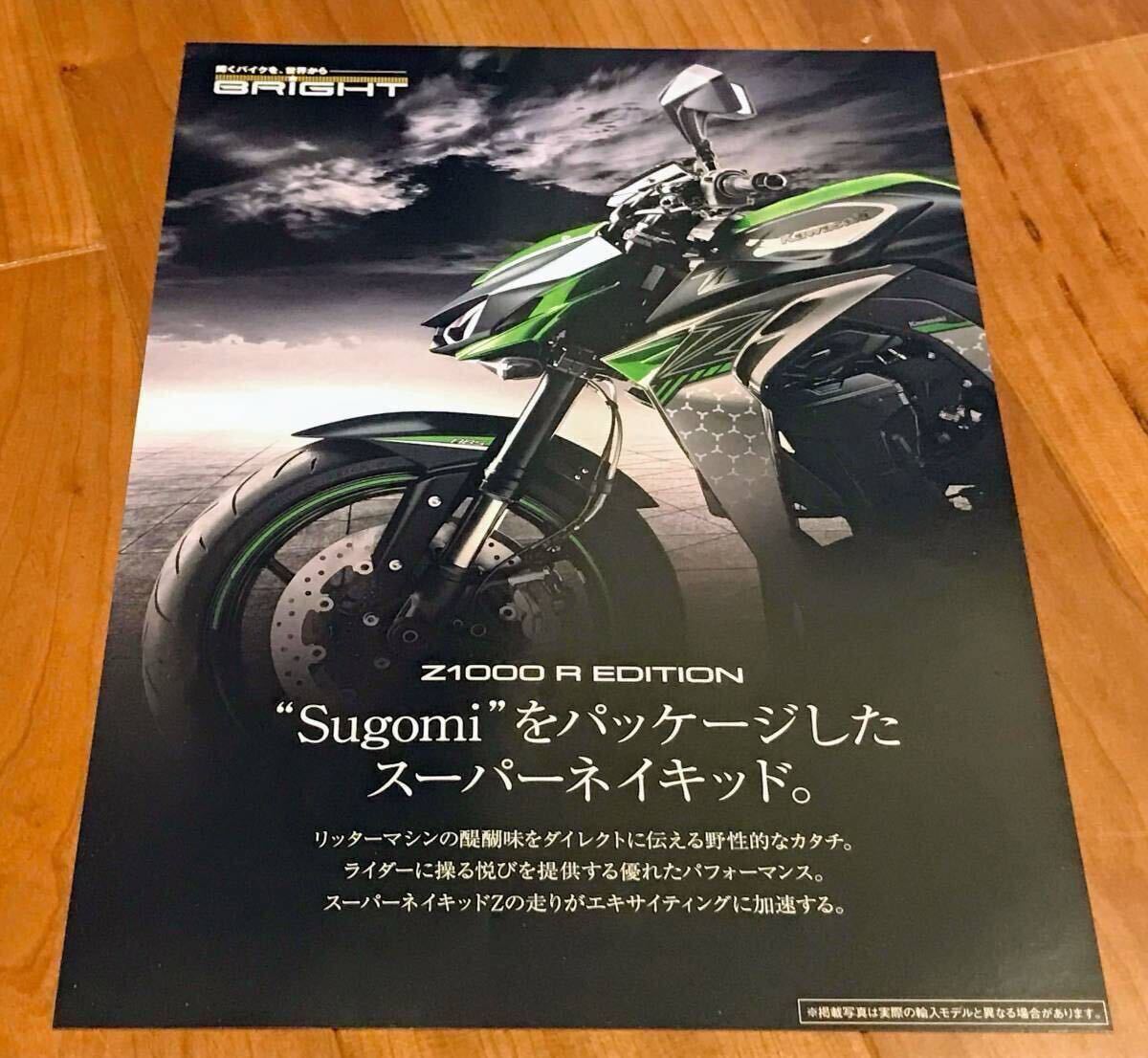 2025年最新】Yahoo!オークション -z1000r(カタログ、パーツ 2025年最新】Yahoo!オークション -z1000r(カタログ、パーツ