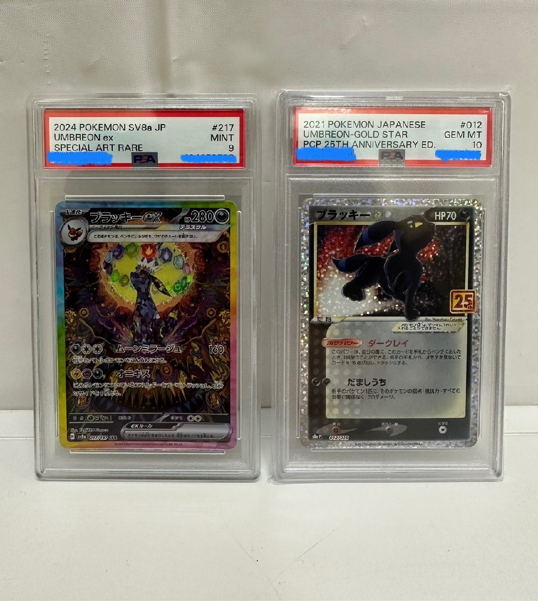 Yahoo!オークション -「psa10 ブラッキー 25th」の落札相場 Yahoo!オークション -「psa10 ブラッキー 25th」の落札相場