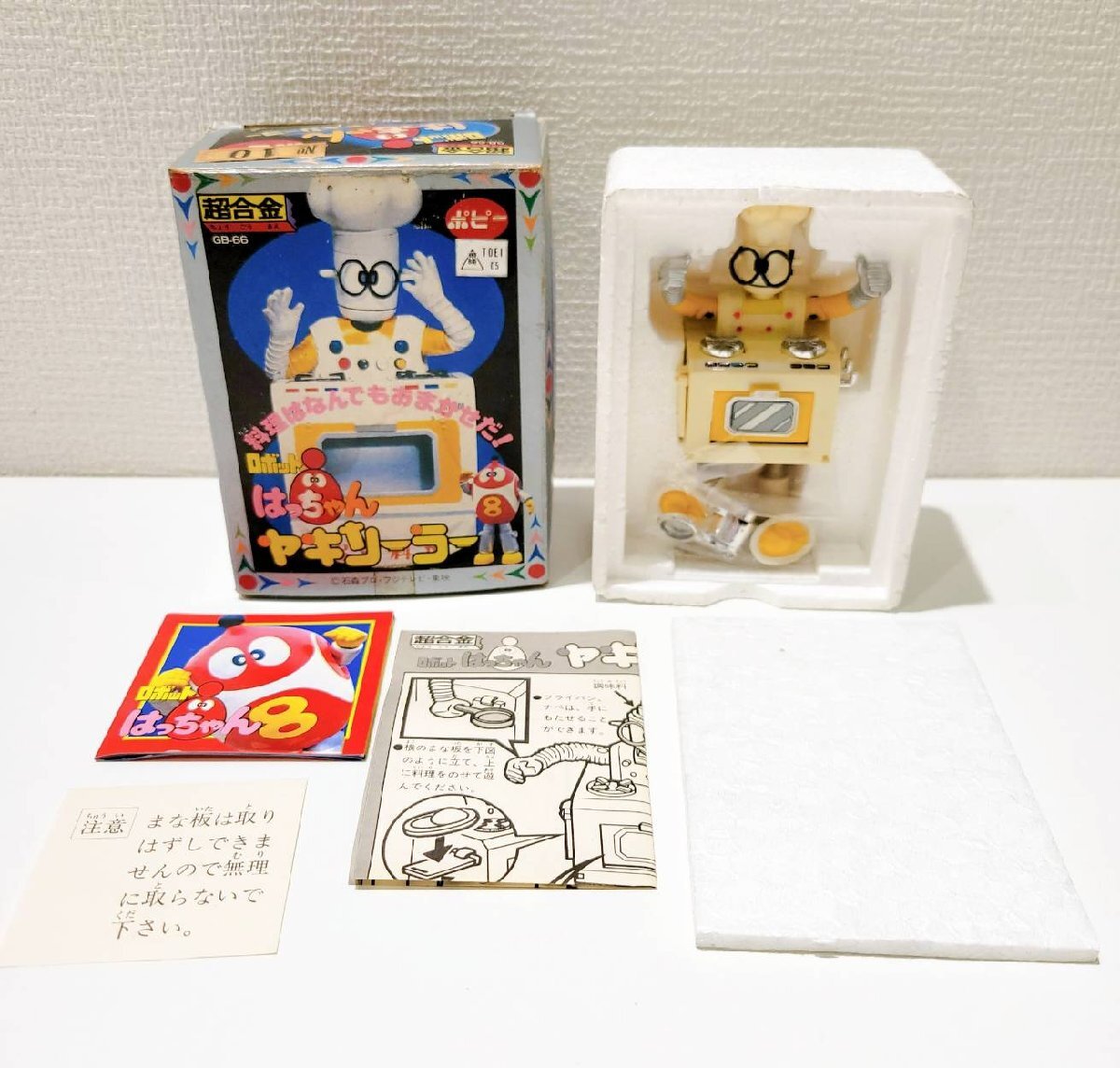 Yahoo!オークション -「ロボットはっちゃん超合金」の落札相場 Yahoo!オークション -「ロボットはっちゃん超合金」の落札相場