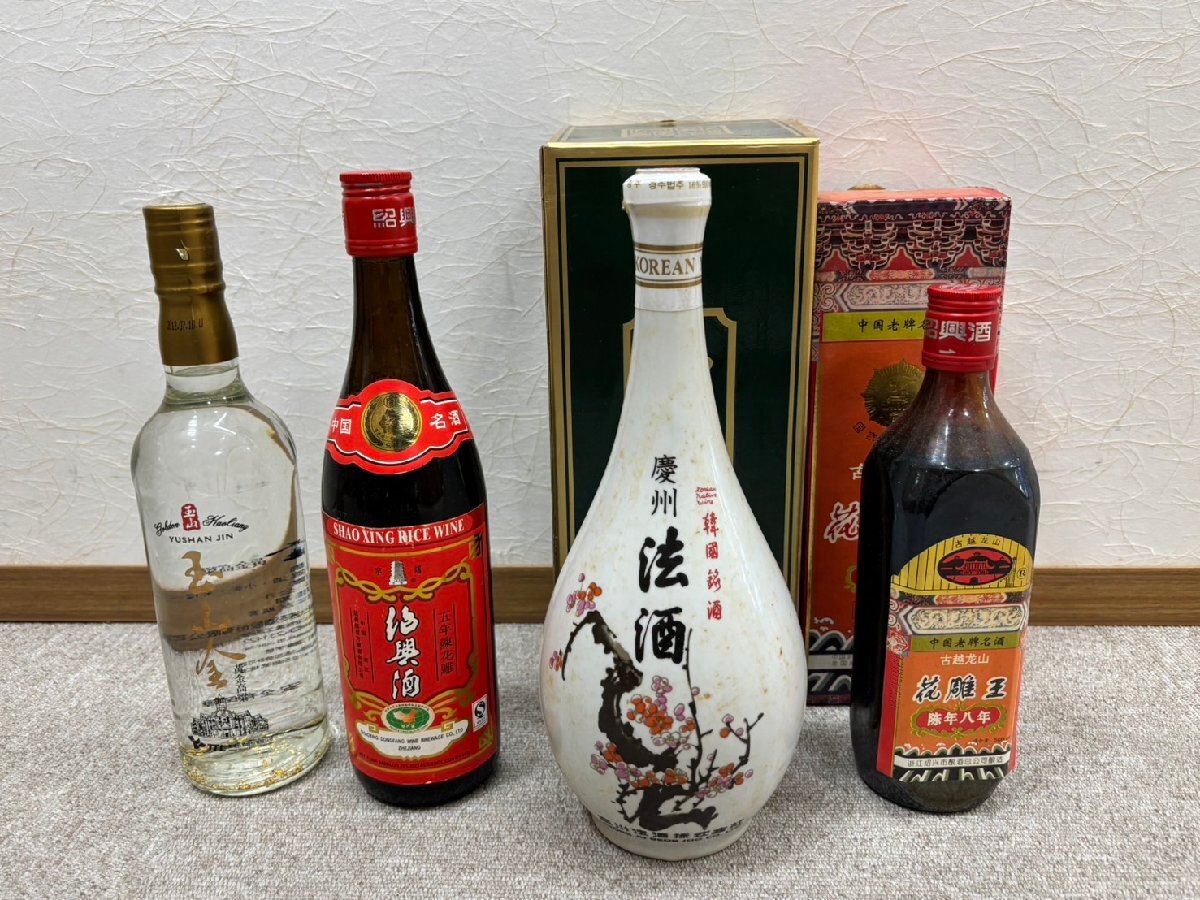 Yahoo!オークション -「玉山」(アルコール) (飲料)の落札相場 Yahoo!オークション -「玉山」(アルコール) (飲料)の落札相場