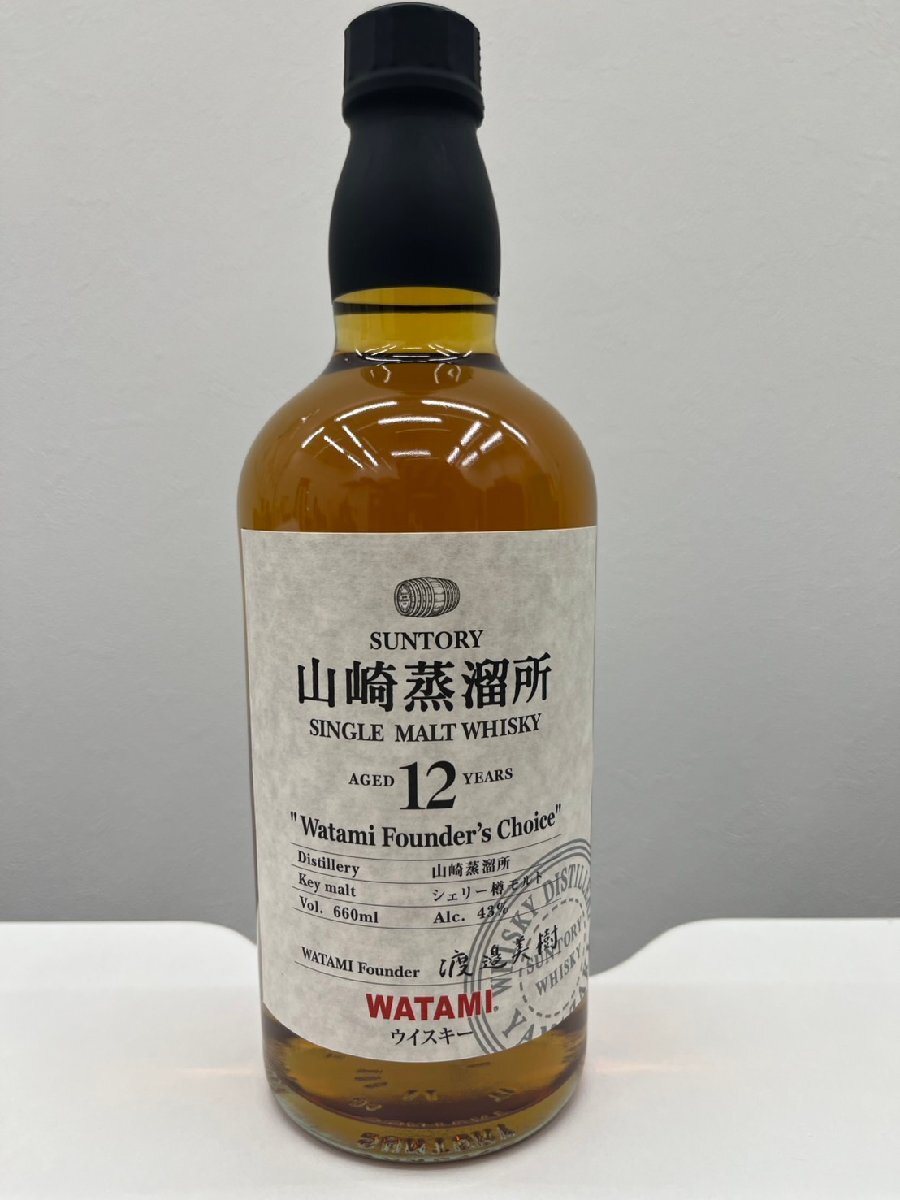 Yahoo!オークション -「山崎 watami」の落札相場・落札価格 Yahoo!オークション -「山崎 watami」の落札相場・落札価格