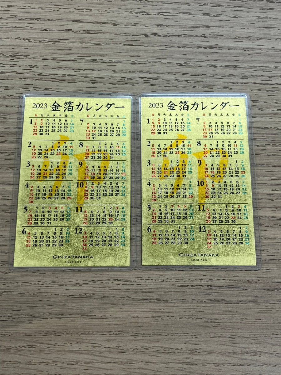 Yahoo!オークション -「田中貴金属 カレンダー」の落札相場 Yahoo!オークション -「田中貴金属 カレンダー」の落札相場