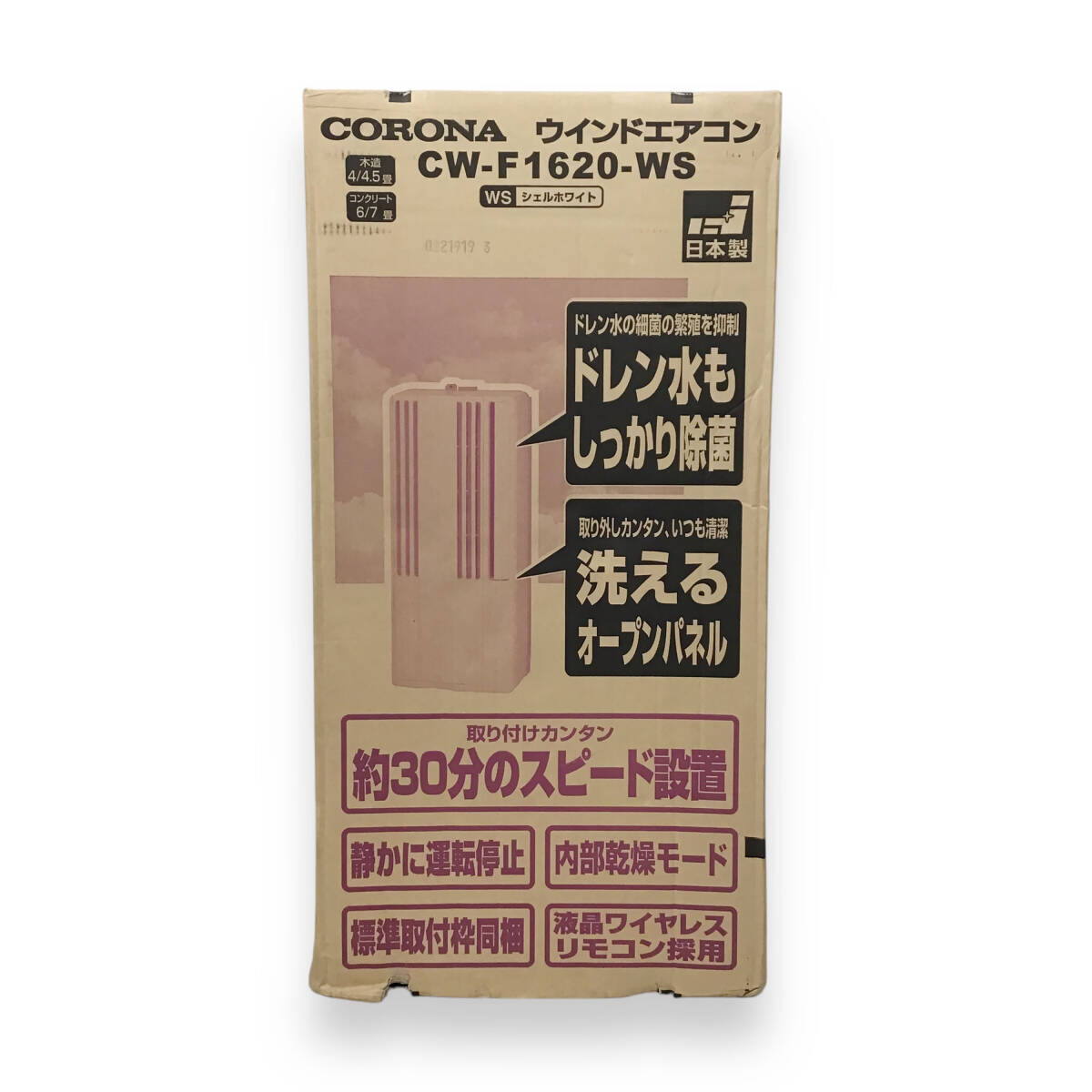 2025年最新】Yahoo!オークション -CW-F1620の中古品・新品・未 2025年最新】Yahoo!オークション -CW-F1620の中古品・新品・未