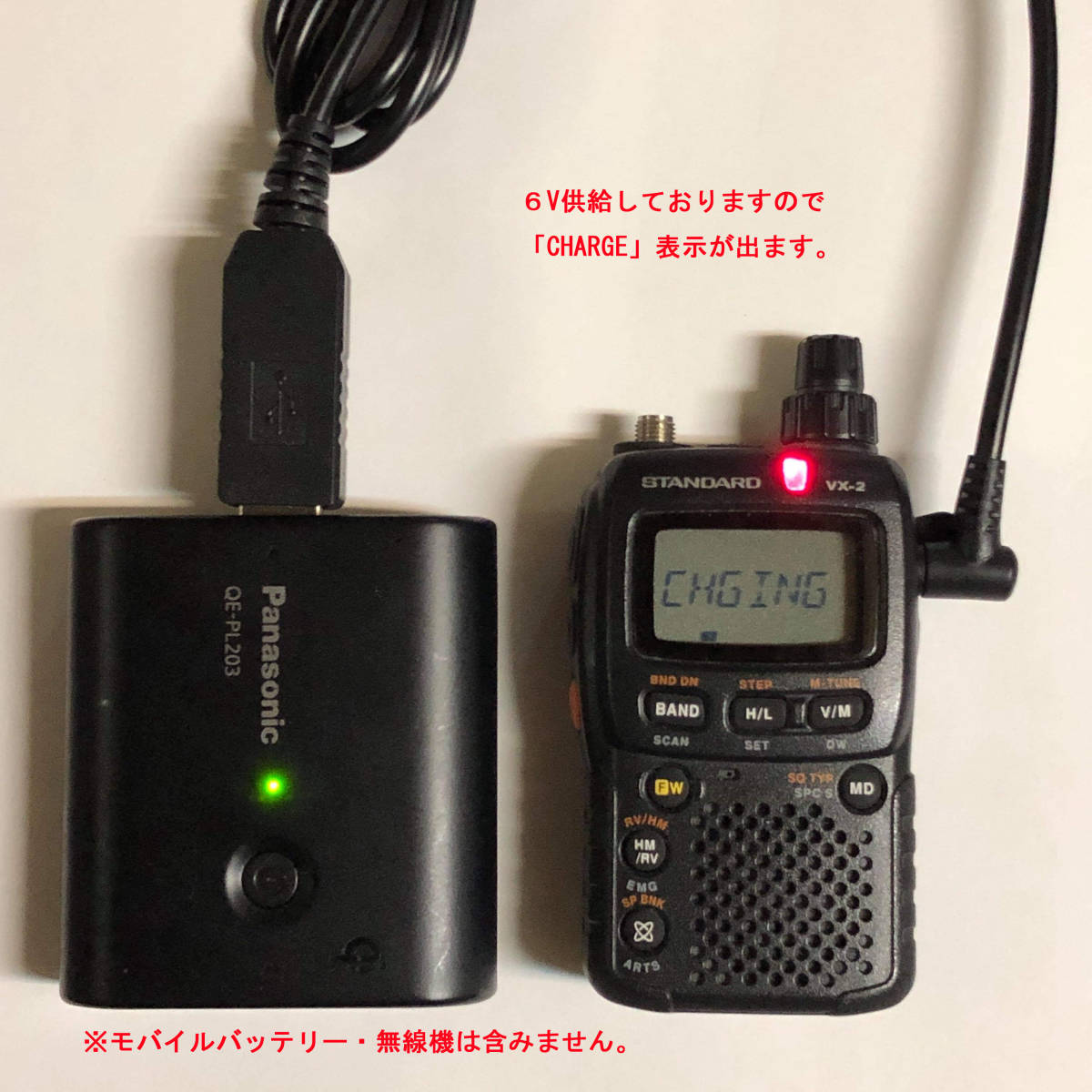 2025年最新】Yahoo!オークション -vx-3(アマチュア無線)の中古品 2025年最新】Yahoo!オークション -vx-3(アマチュア無線)の中古品