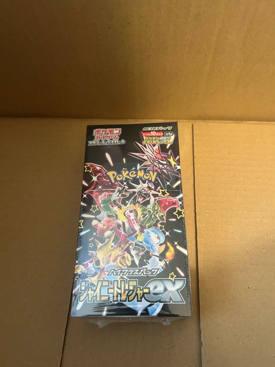 Yahoo!オークション -「シャイニートレジャーex 1BOX ハイクラス Yahoo!オークション -「シャイニートレジャーex 1BOX ハイクラス