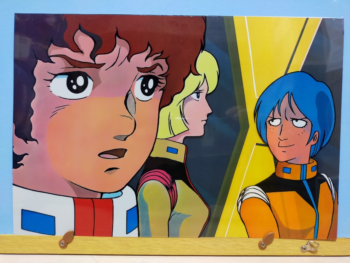 Yahoo!オークション -「セル画 ガンダム アムロ」の落札相場 Yahoo!オークション -「セル画 ガンダム アムロ」の落札相場