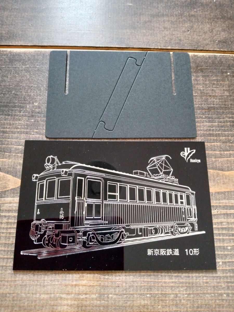 阪急電車駅名標シリーズ トレーディングアクリルキーホルダー