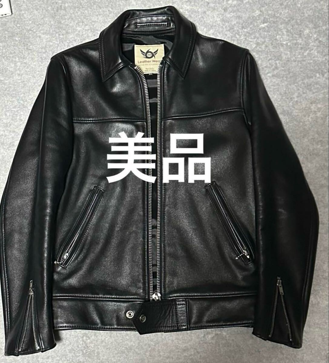 2025年最新】Yahoo!オークション -ルイスレザー 32の中古品 2025年最新】Yahoo!オークション -ルイスレザー 32の中古品