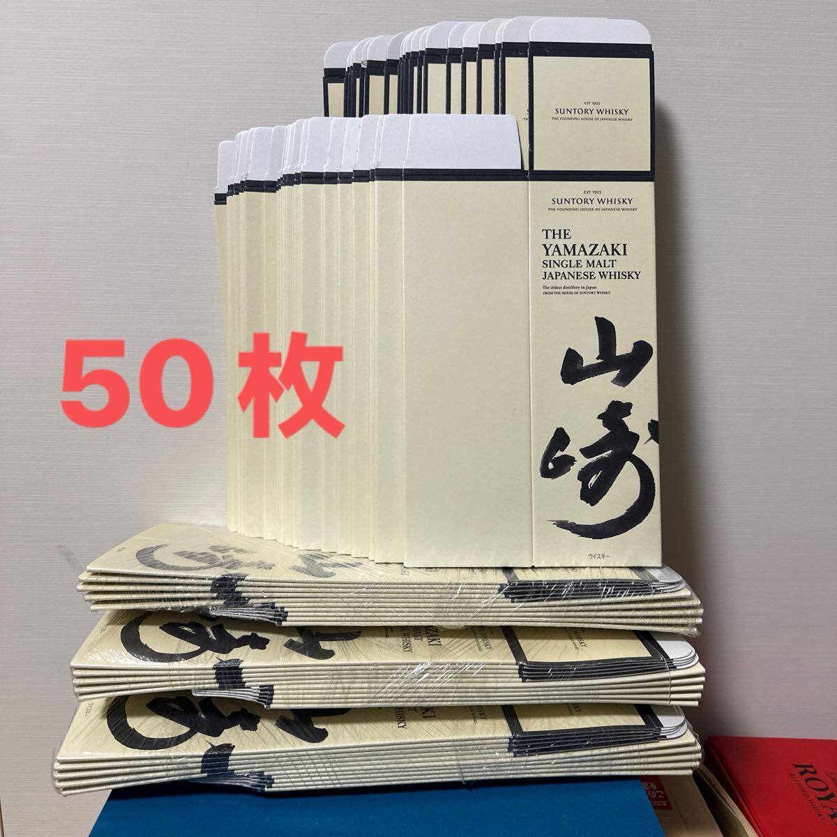 Yahoo!オークション -「サントリー ウイスキー 山崎 化粧箱」の