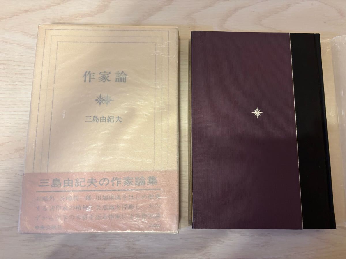 Yahoo!オークション -「芥川龍之介 初版」の落札相場・落札価格 Yahoo!オークション -「芥川龍之介 初版」の落札相場・落札価格