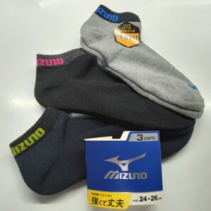 送料無料!★ミズノ ショートソックス3足組★新品★24cm~26cm★パイル編み★クッション性アップ★強くて丈夫★01