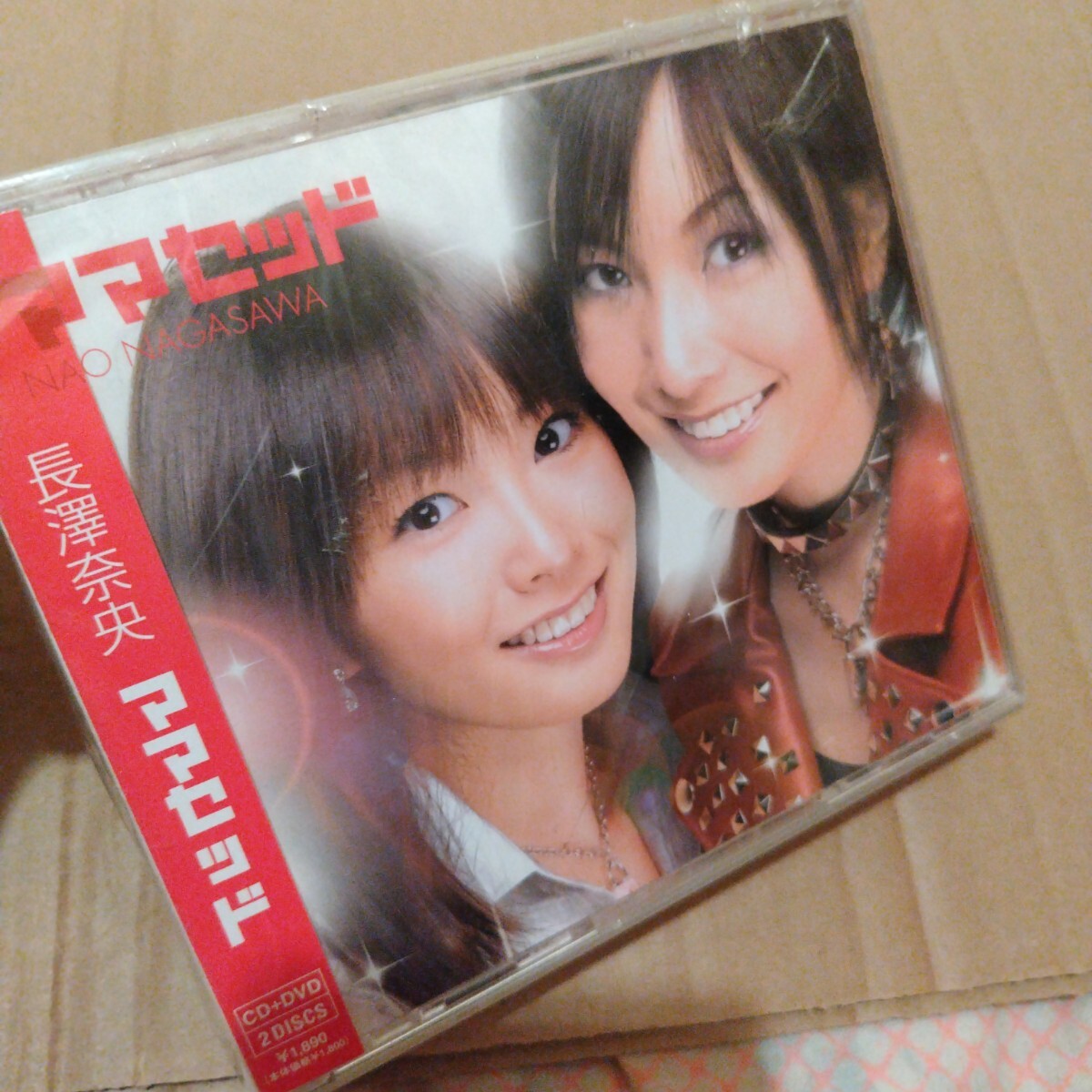 2025年最新】Yahoo!オークション -長澤奈央dvdの中古品・新品