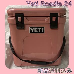 YETI イエティ Roadie 24 ローディ 24 クーラーボックス ピンク