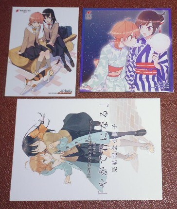 やがて君になる 1巻 特典ポストカード 1枚 イラストカード