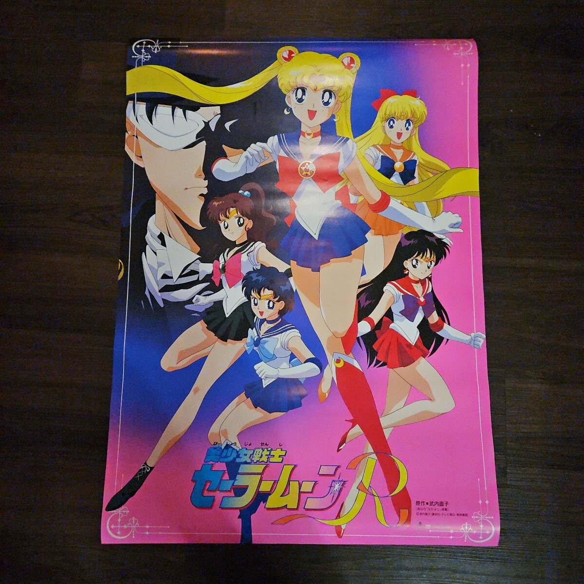 Yahoo!オークション -「sailor moon」(ポスター) (印刷物)の落札