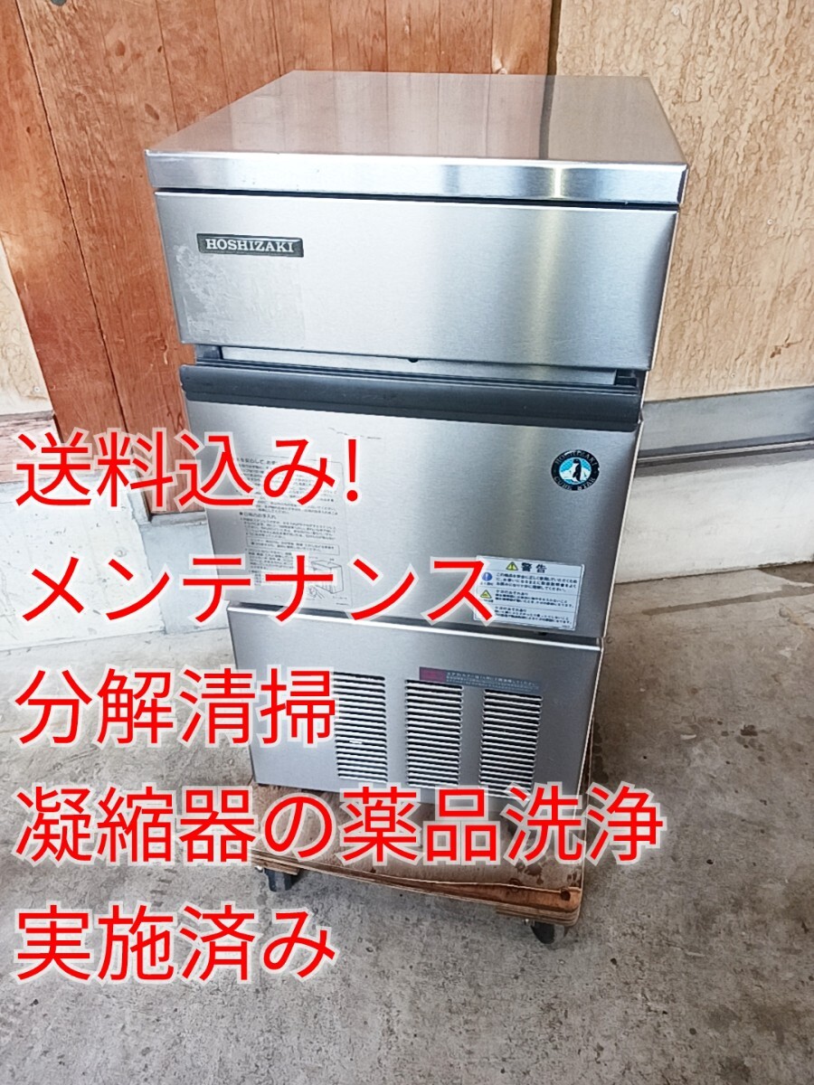 Yahoo!オークション -「im-25l-1」の落札相場・落札価格 Yahoo!オークション -「im-25l-1」の落札相場・落札価格
