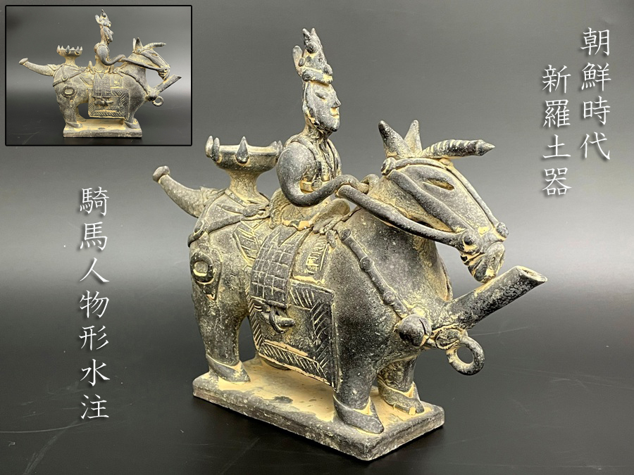 Yahoo!オークション -「発掘 土器」(骨董陶磁器一般) (中国 Yahoo!オークション -「発掘 土器」(骨董陶磁器一般) (中国