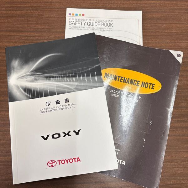ZRR70 ZRR75 ヴォクシー TOYOTA VOXY 2010年4月27日初版 説明書 取扱説明書 01999-28759 ラ-14 メンテナンスノート付★送料無料★ 即決 297