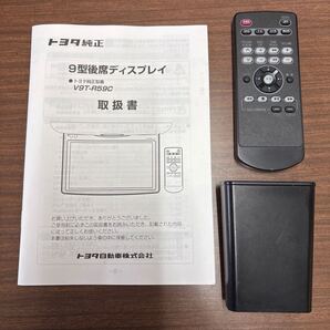 V9T-R59C用 トヨタ純正 9型後席ディスプレイ 08542-00150 リモコン TOYOTA ヴォクシー VOXY ★送料無料★ 即決 299