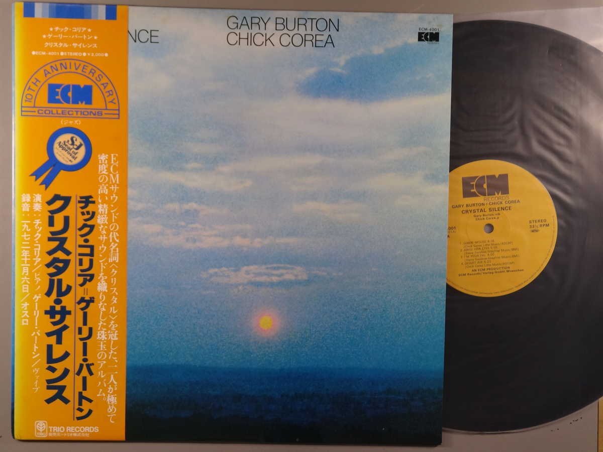 超歓迎された 2025年最新】Yahoo!オークション -chick silence crystal corea Western Music