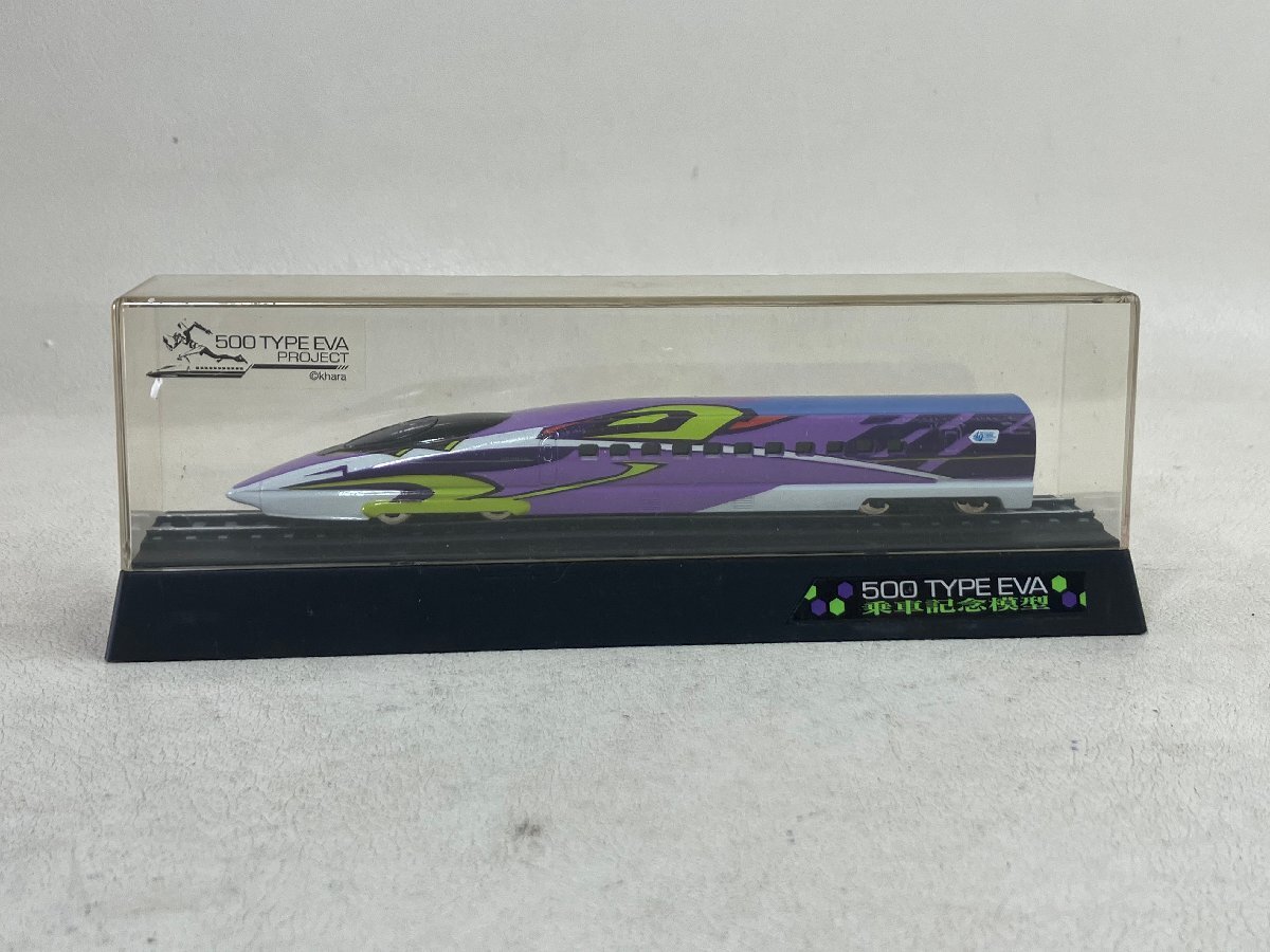 2025年最新】Yahoo!オークション -500 type eva nゲージの中古品 2025年最新】Yahoo!オークション -500 type eva nゲージの中古品