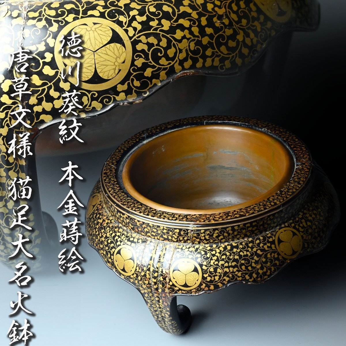 2025年最新】Yahoo!オークション -本金蒔絵の中古品・新品・未 2025年最新】Yahoo!オークション -本金蒔絵の中古品・新品・未