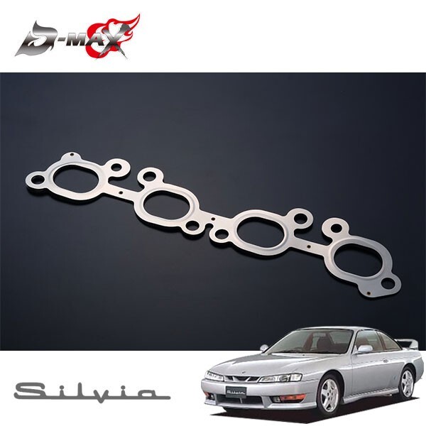 2025年最新】Yahoo!オークション -sr20de エキマニの中古品 2025年最新】Yahoo!オークション -sr20de エキマニの中古品