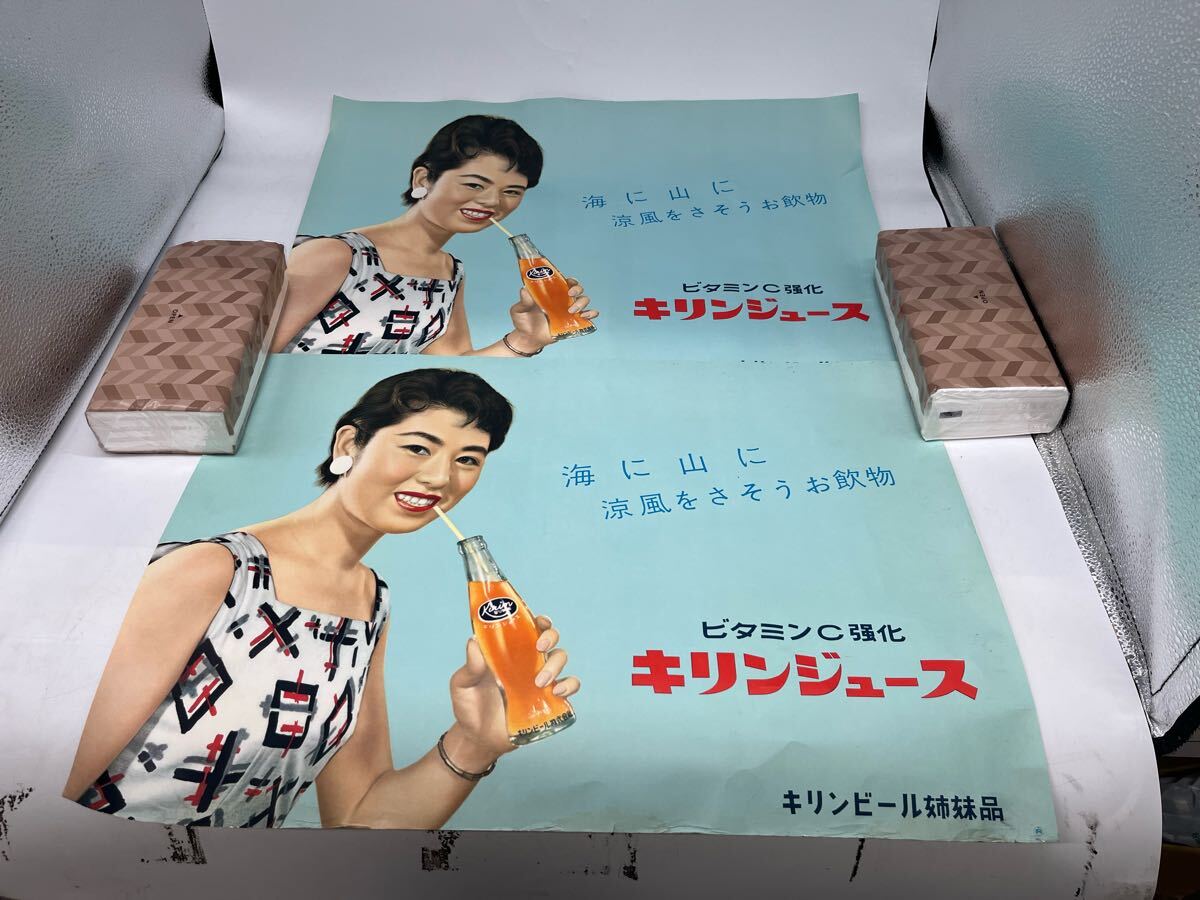 Yahoo!オークション -「昭和キリンジュース」の落札相場・落札価格 Yahoo!オークション -「昭和キリンジュース」の落札相場・落札価格