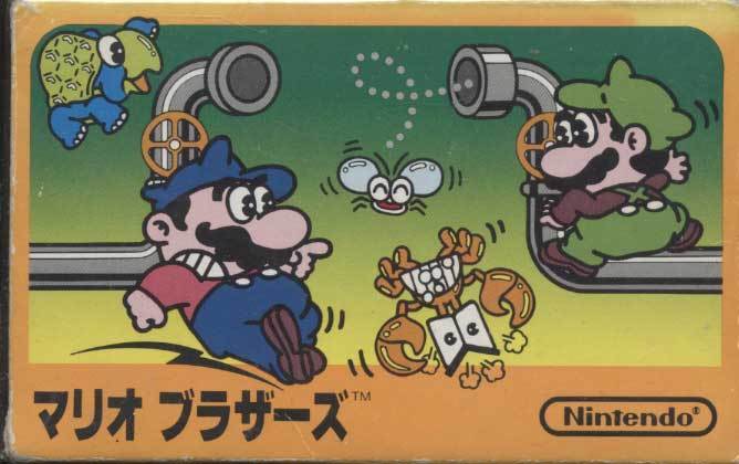 ★ファミコン★箱説付【マリオブラザース 旧Ver】★