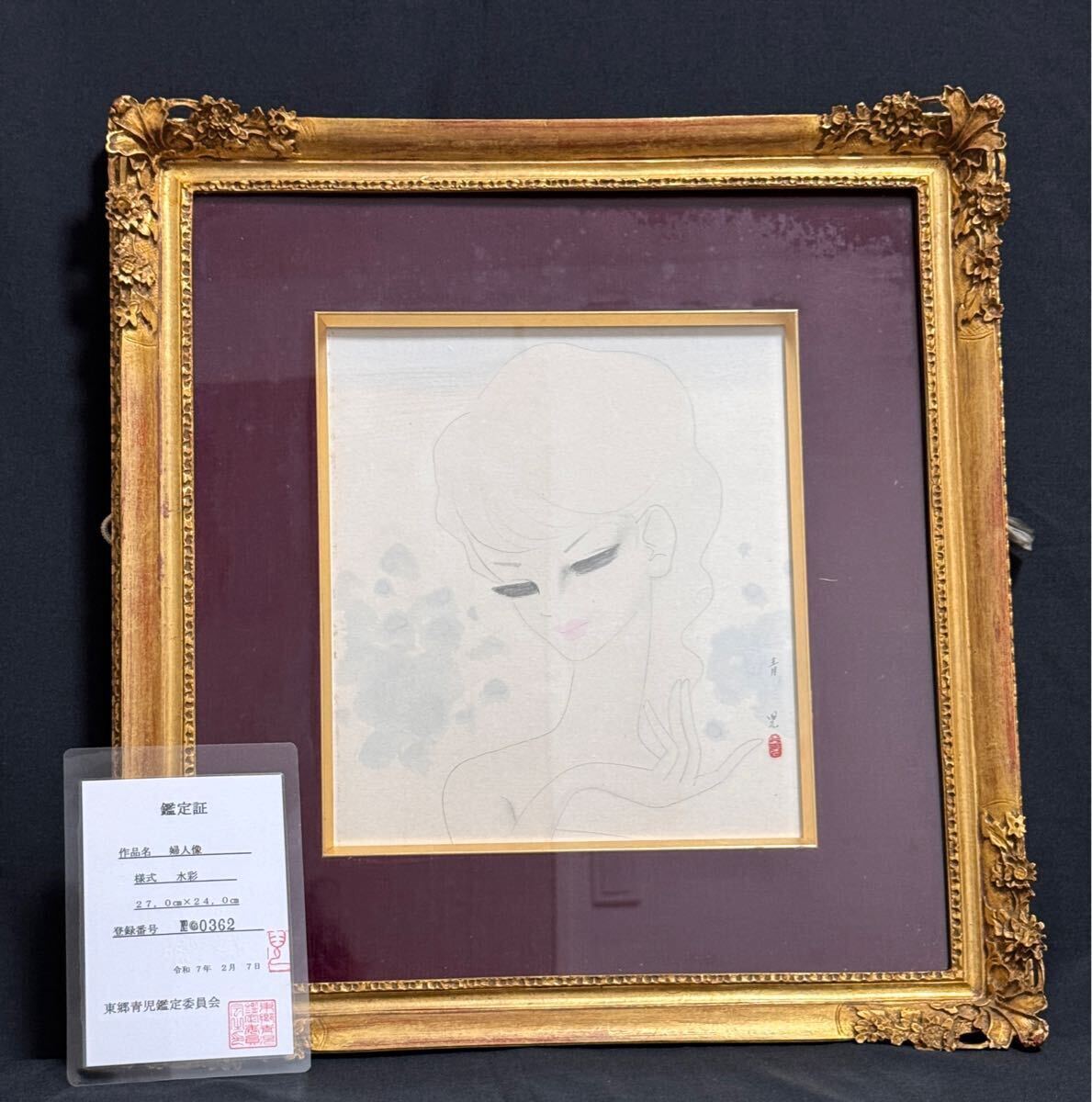 2025年最新】Yahoo!オークション -東郷青児 絵画の中古品・新品 2025年最新】Yahoo!オークション -東郷青児 絵画の中古品・新品