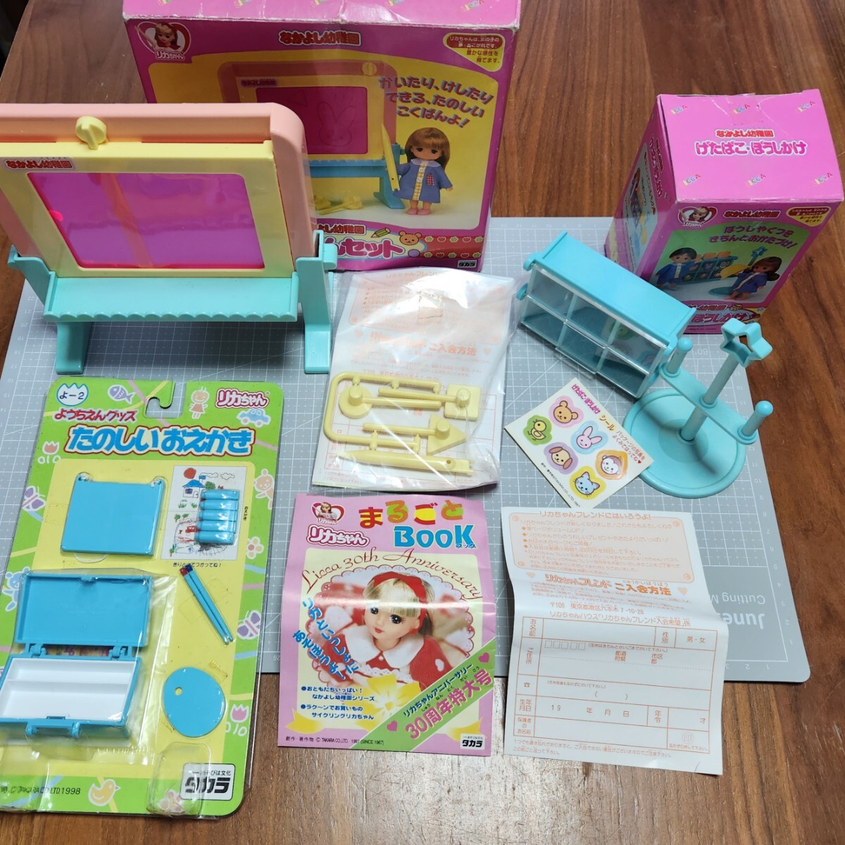 2025年最新】Yahoo!オークション -リカちゃん 幼稚園 人形の中古