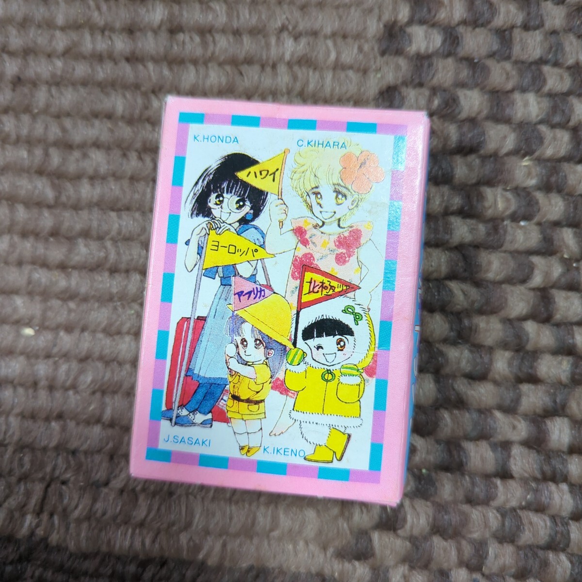 2025年最新】Yahoo!オークション -りぼん 付録 トランプの中古品