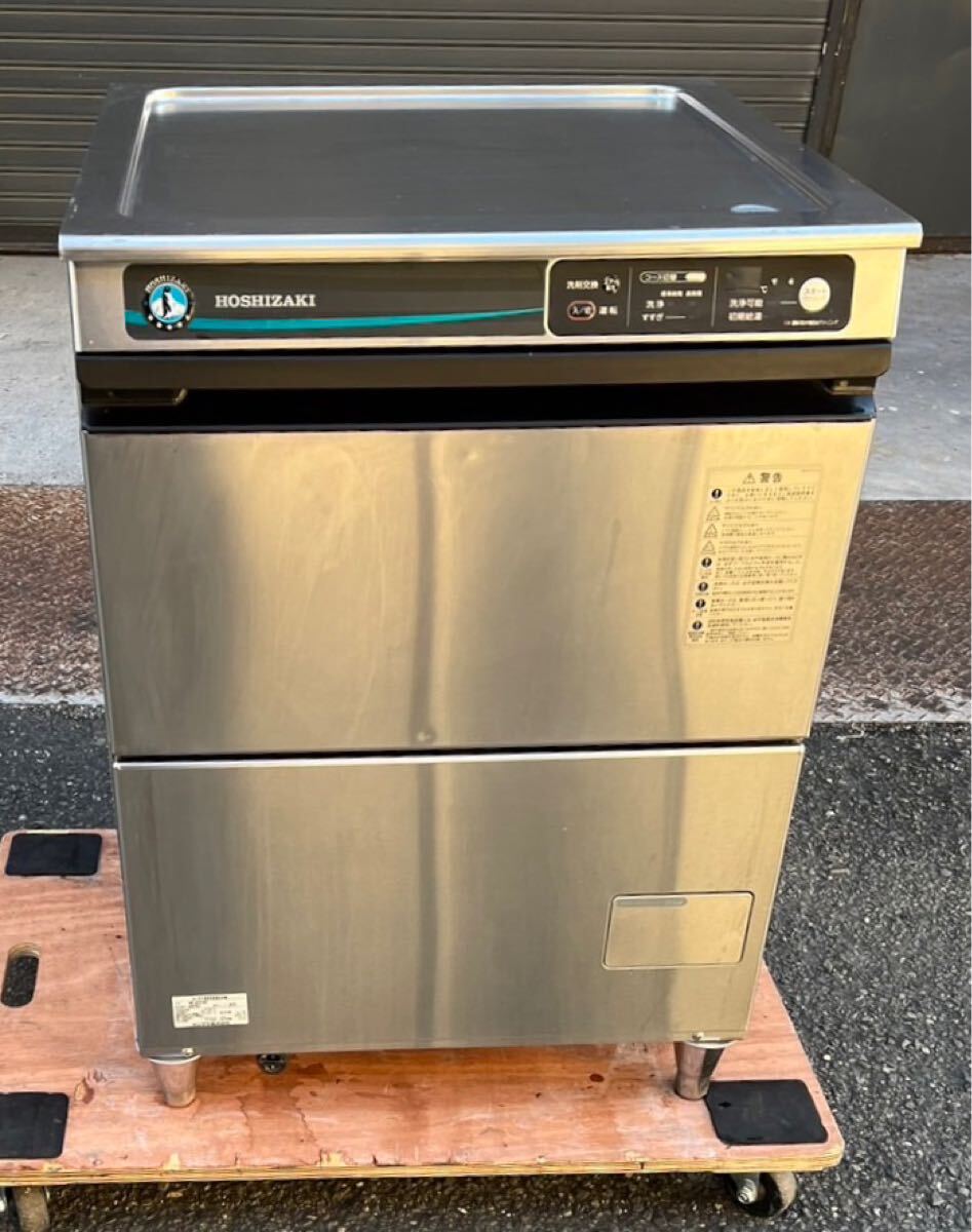 2025年最新】Yahoo!オークション -業務用食器洗浄機ホシザキ400 2025年最新】Yahoo!オークション -業務用食器洗浄機ホシザキ400