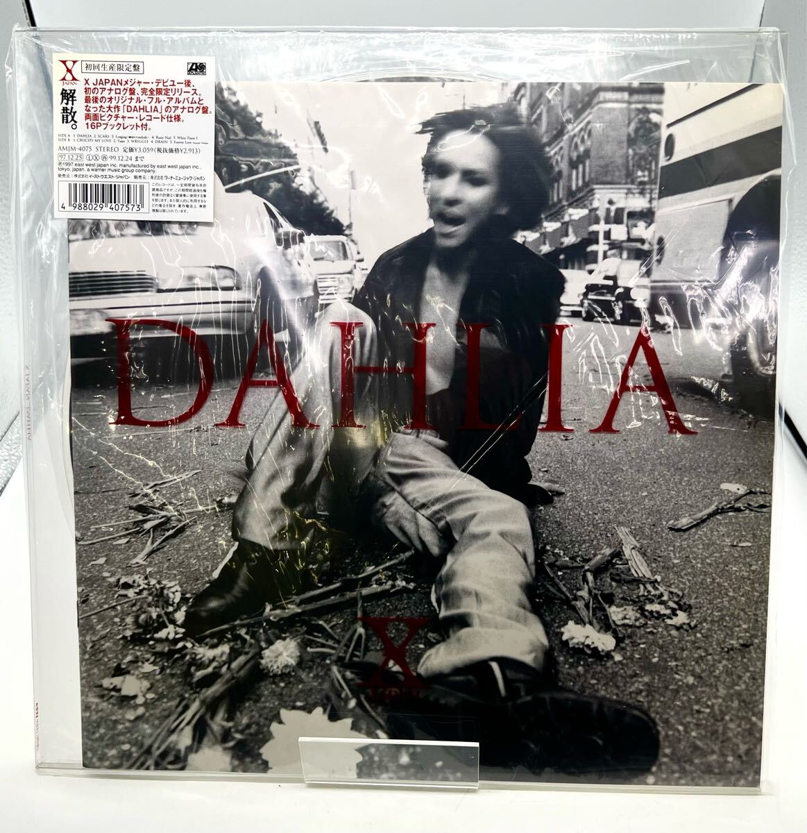 Yahoo!オークション -「dahlia x japan」(レコード) の落札相場 Yahoo!オークション -「dahlia x japan」(レコード) の落札相場