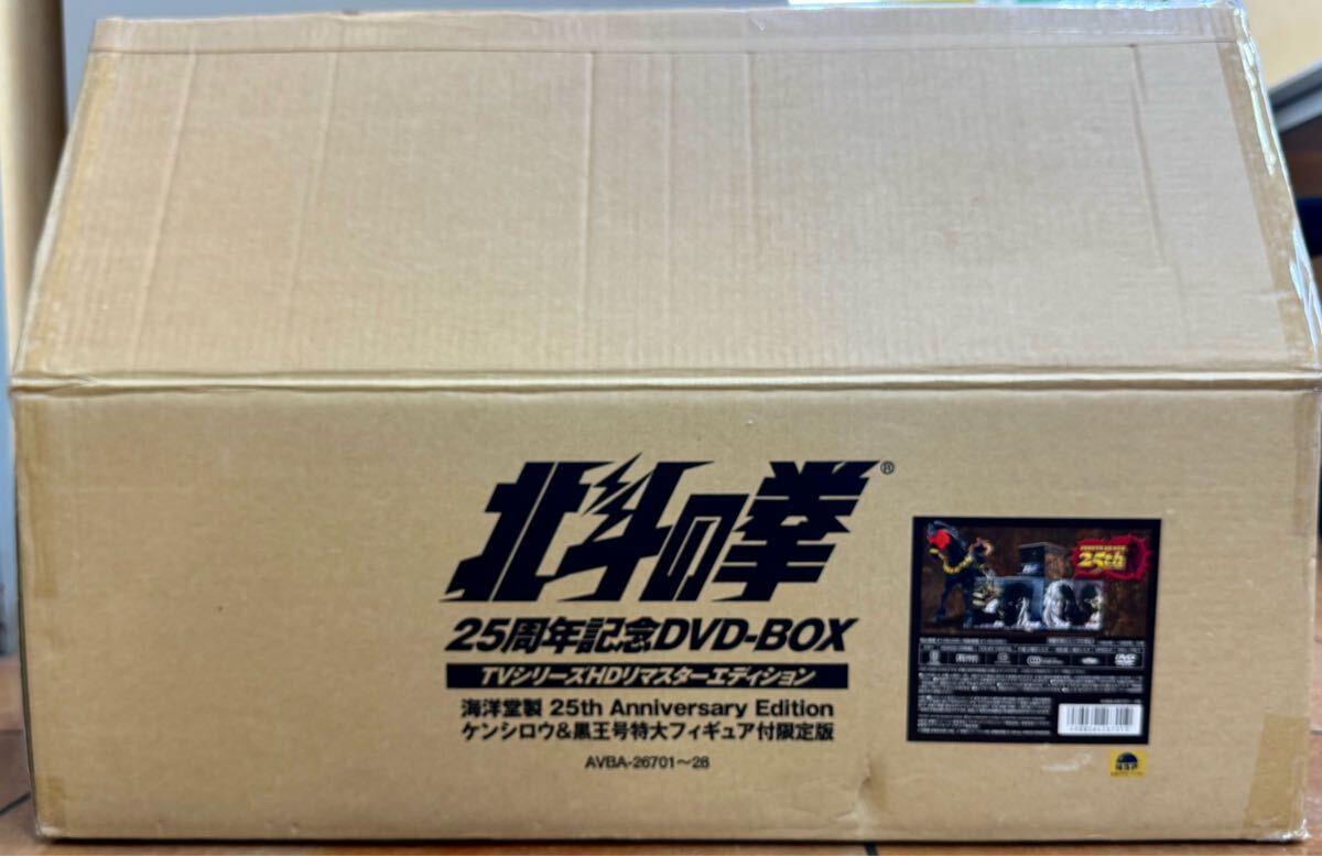 Yahoo!オークション -「北斗の拳 dvd フィギュア」の落札相場 Yahoo!オークション -「北斗の拳 dvd フィギュア」の落札相場