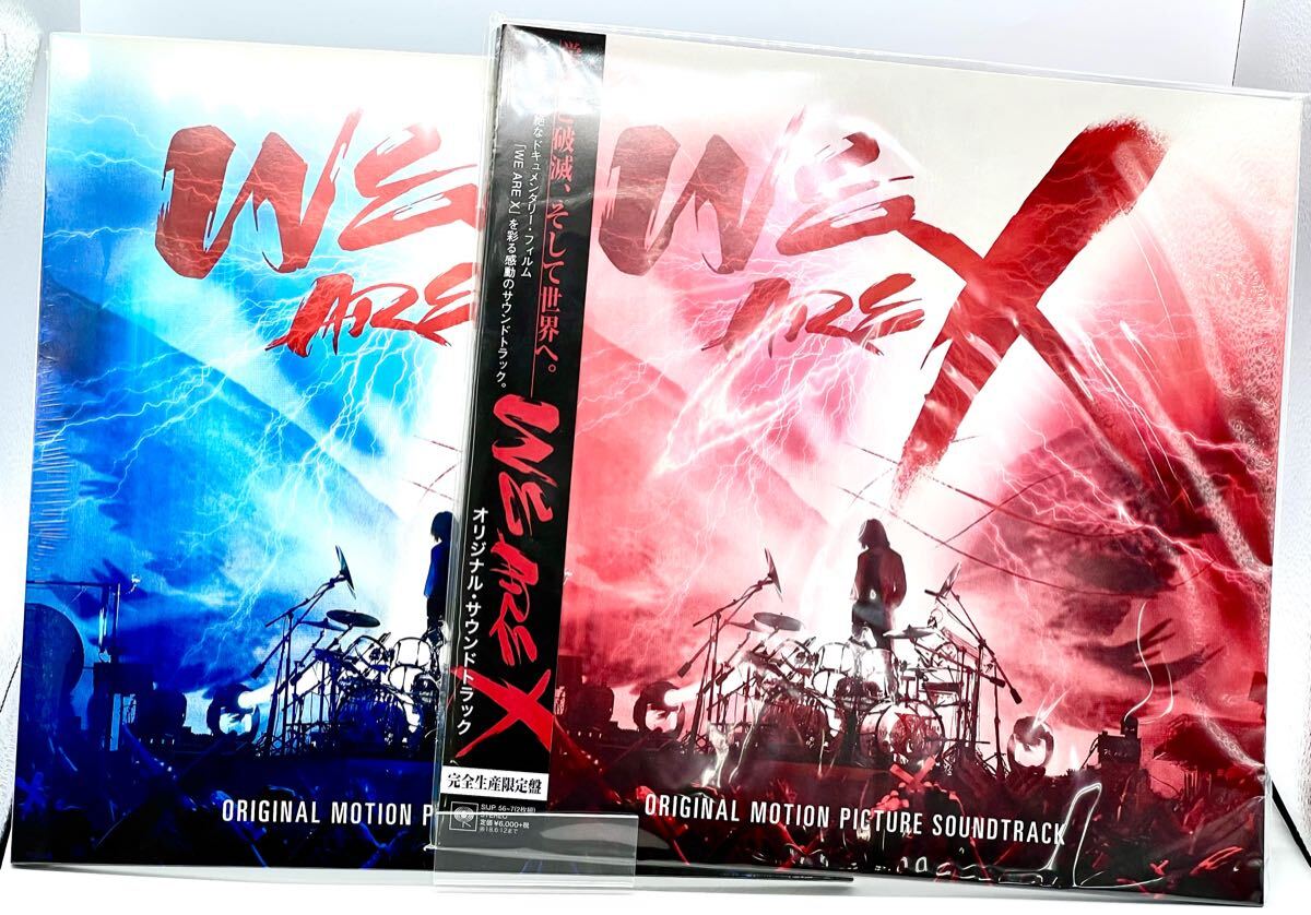 Yahoo!オークション -「we are x サントラ」(音楽) の落札相場