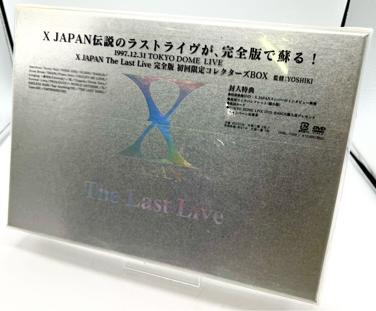 Yahoo!オークション -「x japan dvd last live」の落札相場 Yahoo!オークション -「x japan dvd last live」の落札相場