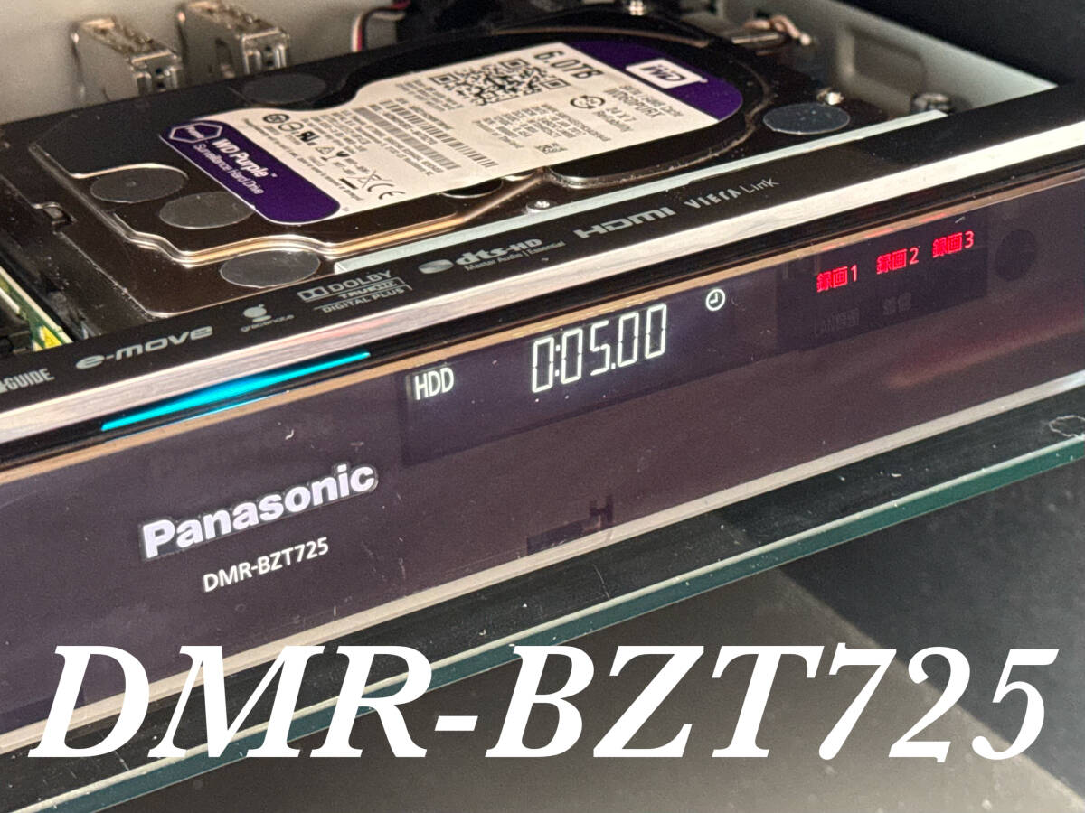 Yahoo!オークション -「dmr-bzt725」の落札相場・落札価格 Yahoo!オークション -「dmr-bzt725」の落札相場・落札価格