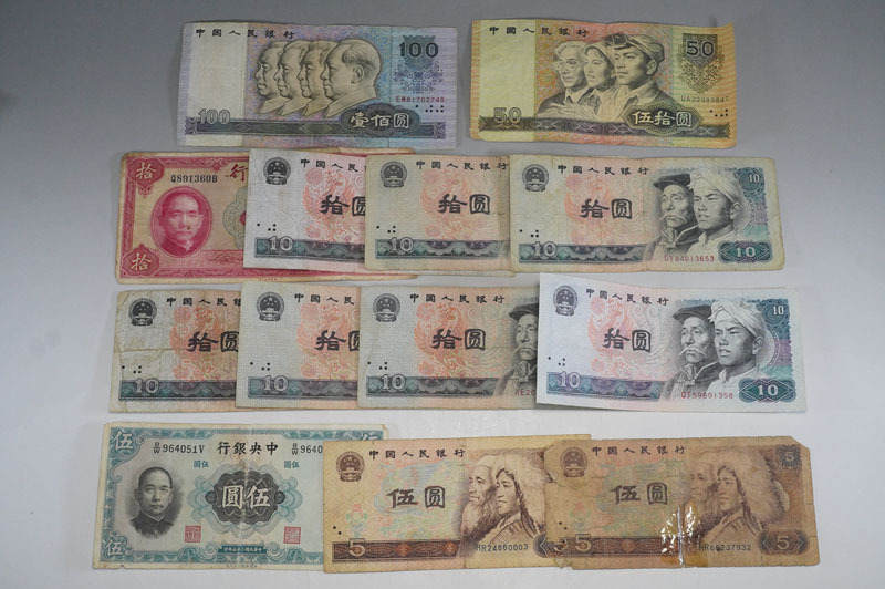 Yahoo!オークション -「中国 10元」(紙幣) (貨幣)の落札相場 Yahoo!オークション -「中国 10元」(紙幣) (貨幣)の落札相場